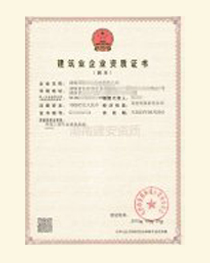 宁乡环保工程资质