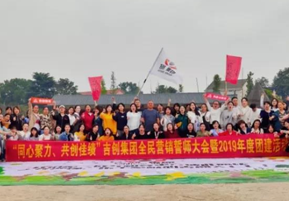 团队风采三