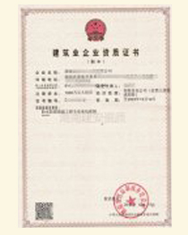 娄底防水防腐保温工程专业承包资质